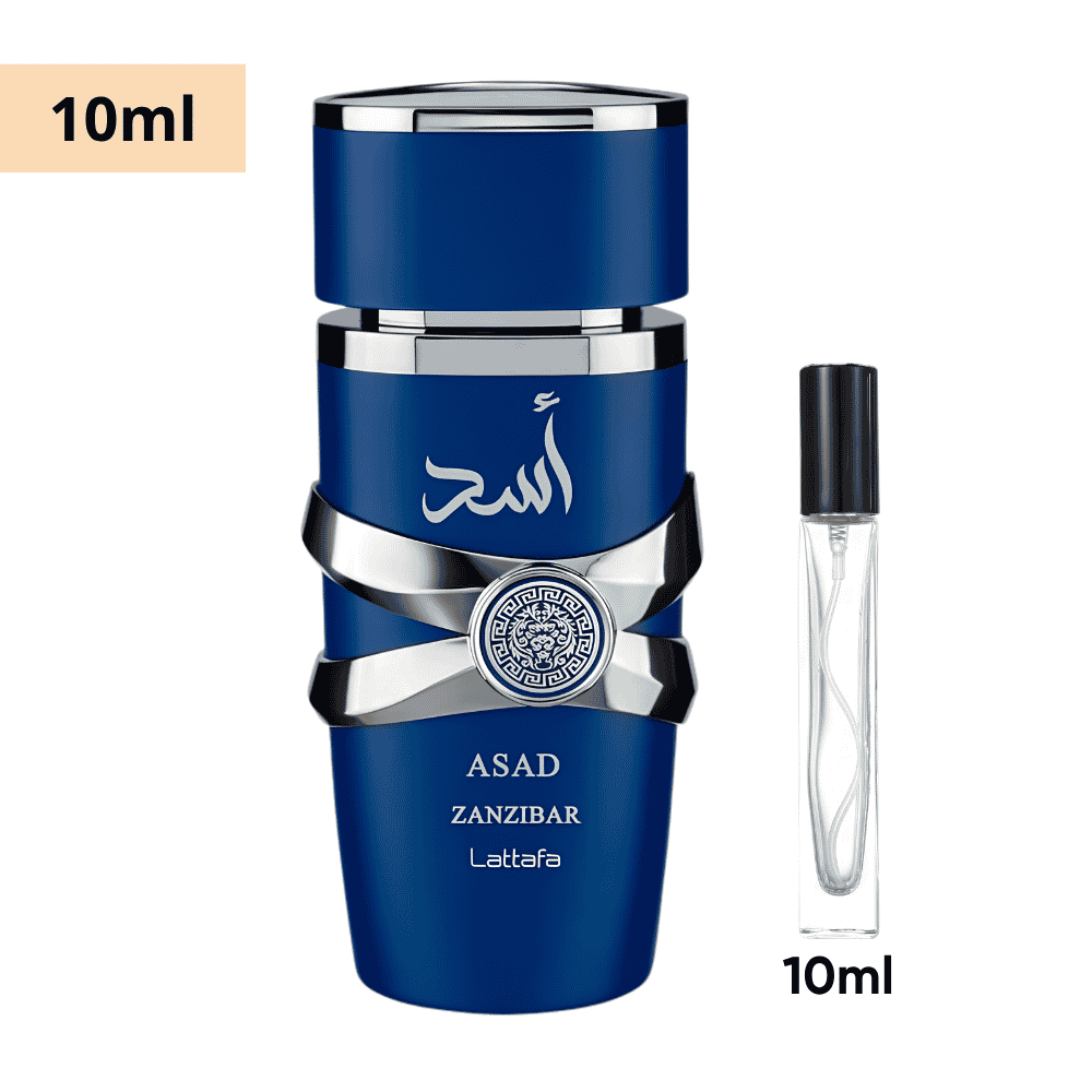 DECANT ASAD ZANZIBAR LATTAFA EDP